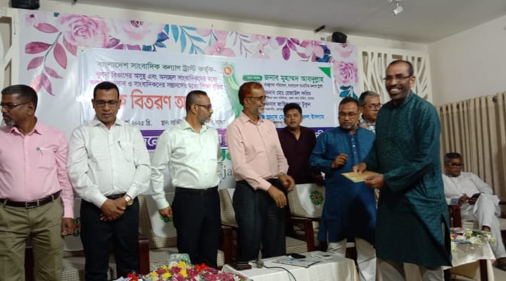 চেক গ্রহণ অনুষ্ঠান