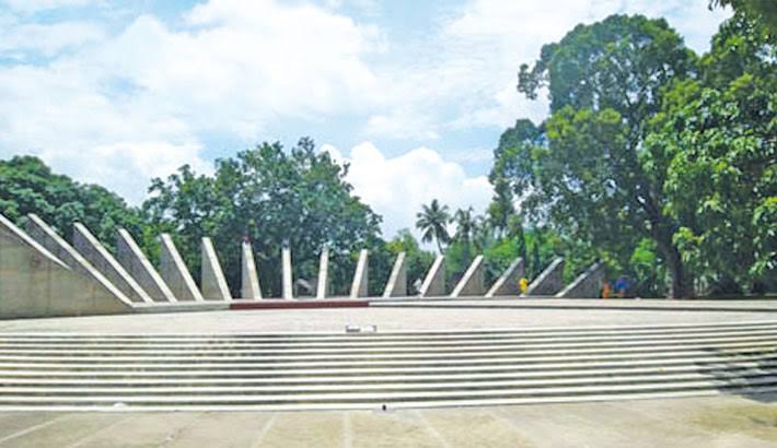 মেহেরপুর জেলা সমিতি