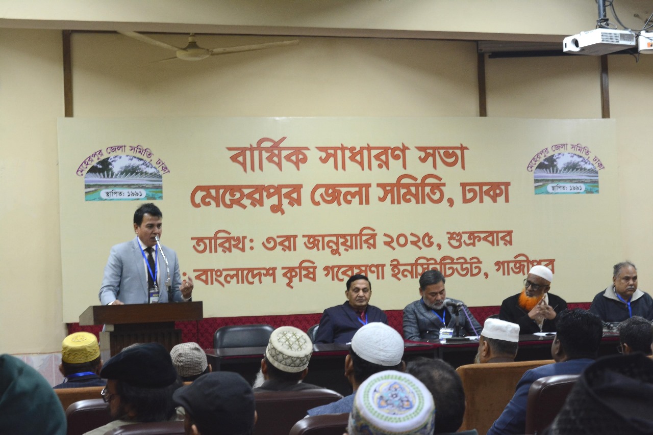 নির্বাহী কমিটির সভা ২০২৫