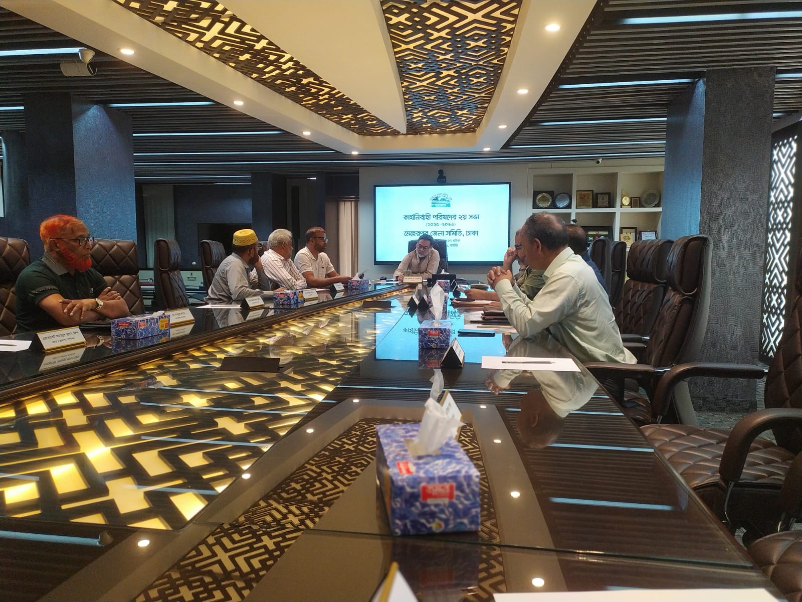 নির্বাহী কমিটির সভা ২০২৫